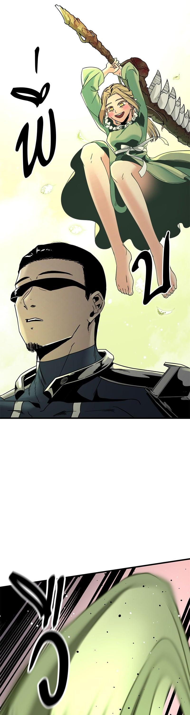 Manga-lc-com อ่านมังงะ อ่านการ์ตูน ออนไลน์ ฟรี HERO KILLER ตอนที่ 1 2 3 4 5 6 7 8 9 10 11 12 13 14 ฟรี ไม่มีโฆษณา Manga-lc - อ่าน มังงะ อ่าน การ์ตูน ออนไลน์ อ่านมังงะ ฟรี