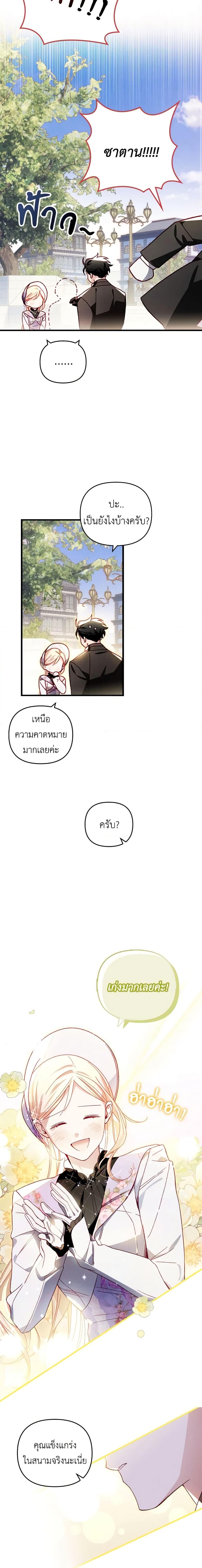 Manga-lc-com อ่านมังงะ อ่านการ์ตูน ออนไลน์ ฟรี Raising My Fiancé With Money ตอนที่ 1 2 3 4 5 6 7 8 9 10 11 12 13 14 ฟรี ไม่มีโฆษณา Manga-lc - อ่าน มังงะ อ่าน การ์ตูน ออนไลน์ อ่านมังงะ ฟรี