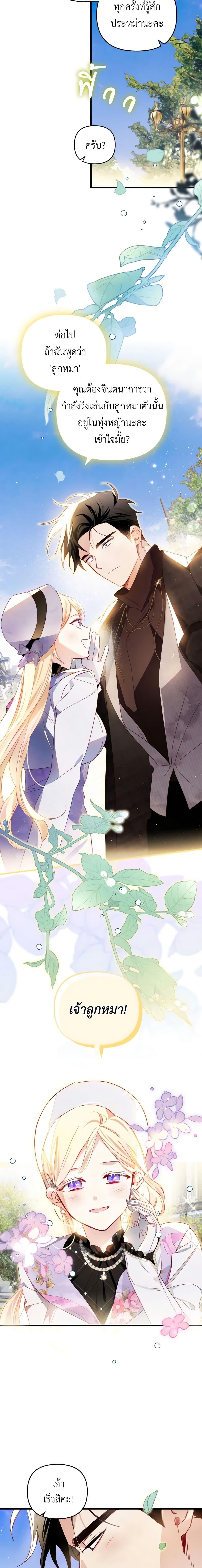 Manga-lc-com อ่านมังงะ อ่านการ์ตูน ออนไลน์ ฟรี Raising My Fiancé With Money ตอนที่ 1 2 3 4 5 6 7 8 9 10 11 12 13 14 ฟรี ไม่มีโฆษณา Manga-lc - อ่าน มังงะ อ่าน การ์ตูน ออนไลน์ อ่านมังงะ ฟรี