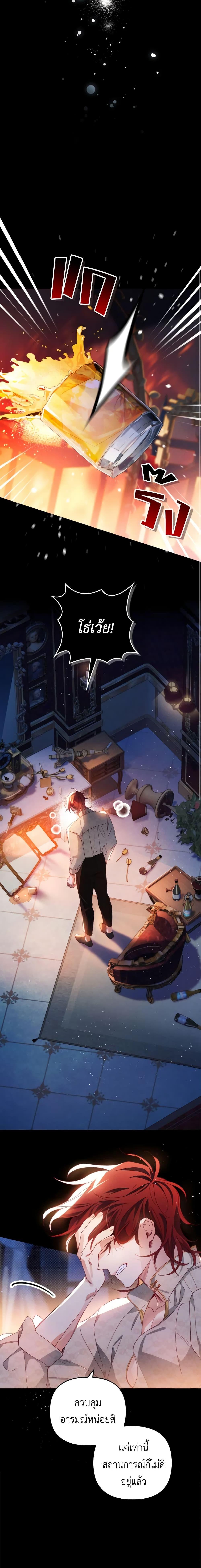 Manga-lc-com อ่านมังงะ อ่านการ์ตูน ออนไลน์ ฟรี Raising My Fiancé With Money ตอนที่ 1 2 3 4 5 6 7 8 9 10 11 12 13 14 ฟรี ไม่มีโฆษณา Manga-lc - อ่าน มังงะ อ่าน การ์ตูน ออนไลน์ อ่านมังงะ ฟรี
