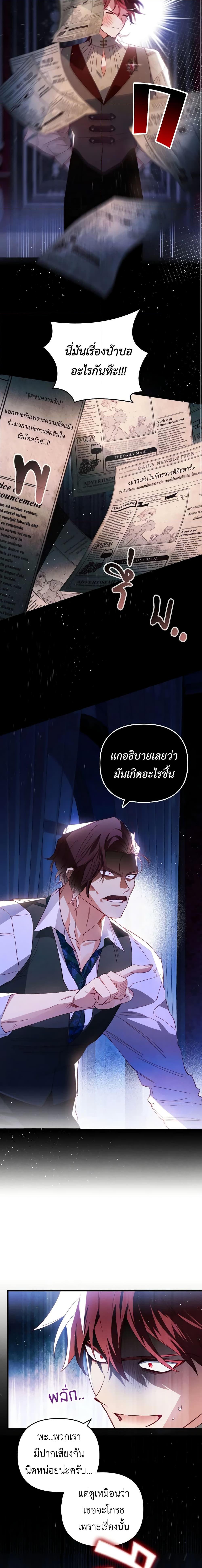 Manga-lc-com อ่านมังงะ อ่านการ์ตูน ออนไลน์ ฟรี Raising My Fiancé With Money ตอนที่ 1 2 3 4 5 6 7 8 9 10 11 12 13 14 ฟรี ไม่มีโฆษณา Manga-lc - อ่าน มังงะ อ่าน การ์ตูน ออนไลน์ อ่านมังงะ ฟรี