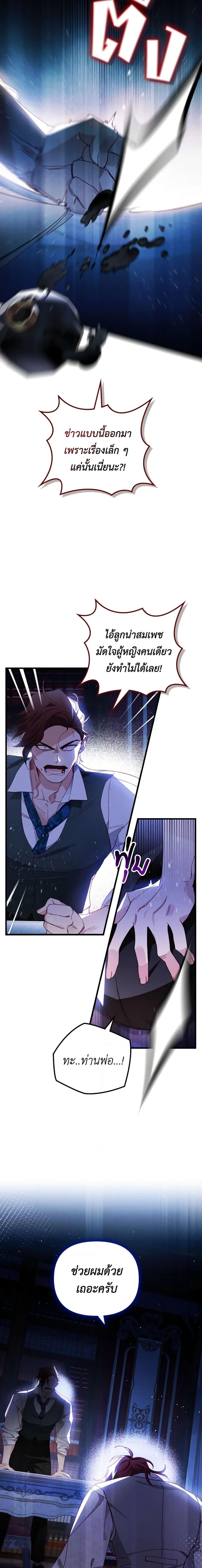 Manga-lc-com อ่านมังงะ อ่านการ์ตูน ออนไลน์ ฟรี Raising My Fiancé With Money ตอนที่ 1 2 3 4 5 6 7 8 9 10 11 12 13 14 ฟรี ไม่มีโฆษณา Manga-lc - อ่าน มังงะ อ่าน การ์ตูน ออนไลน์ อ่านมังงะ ฟรี