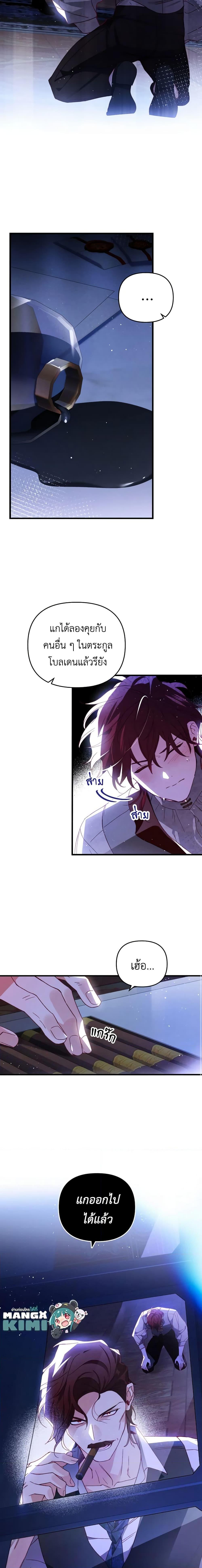 Manga-lc-com อ่านมังงะ อ่านการ์ตูน ออนไลน์ ฟรี Raising My Fiancé With Money ตอนที่ 1 2 3 4 5 6 7 8 9 10 11 12 13 14 ฟรี ไม่มีโฆษณา Manga-lc - อ่าน มังงะ อ่าน การ์ตูน ออนไลน์ อ่านมังงะ ฟรี