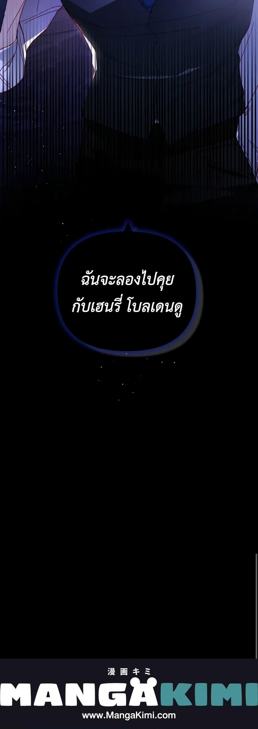 Manga-lc-com อ่านมังงะ อ่านการ์ตูน ออนไลน์ ฟรี Raising My Fiancé With Money ตอนที่ 1 2 3 4 5 6 7 8 9 10 11 12 13 14 ฟรี ไม่มีโฆษณา Manga-lc - อ่าน มังงะ อ่าน การ์ตูน ออนไลน์ อ่านมังงะ ฟรี