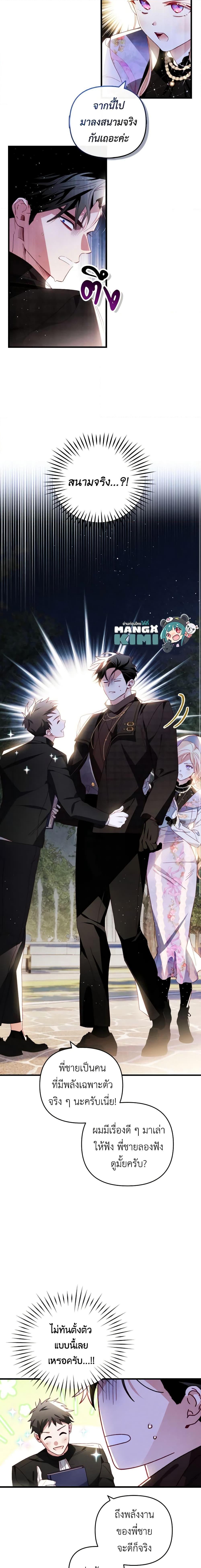 Manga-lc-com อ่านมังงะ อ่านการ์ตูน ออนไลน์ ฟรี Raising My Fiancé With Money ตอนที่ 1 2 3 4 5 6 7 8 9 10 11 12 13 14 ฟรี ไม่มีโฆษณา Manga-lc - อ่าน มังงะ อ่าน การ์ตูน ออนไลน์ อ่านมังงะ ฟรี