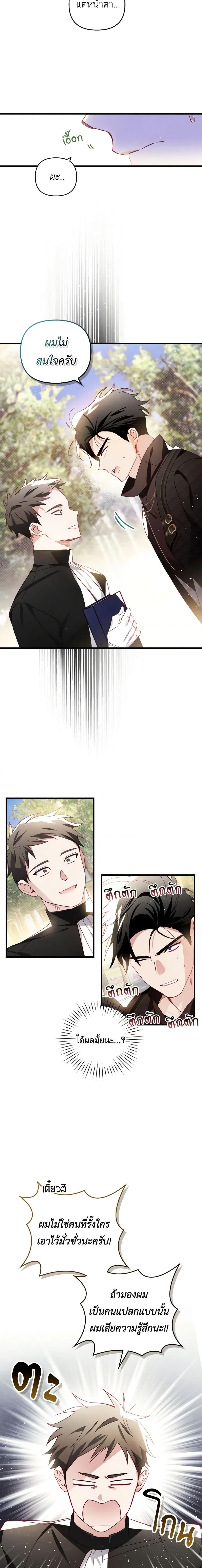 Manga-lc-com อ่านมังงะ อ่านการ์ตูน ออนไลน์ ฟรี Raising My Fiancé With Money ตอนที่ 1 2 3 4 5 6 7 8 9 10 11 12 13 14 ฟรี ไม่มีโฆษณา Manga-lc - อ่าน มังงะ อ่าน การ์ตูน ออนไลน์ อ่านมังงะ ฟรี