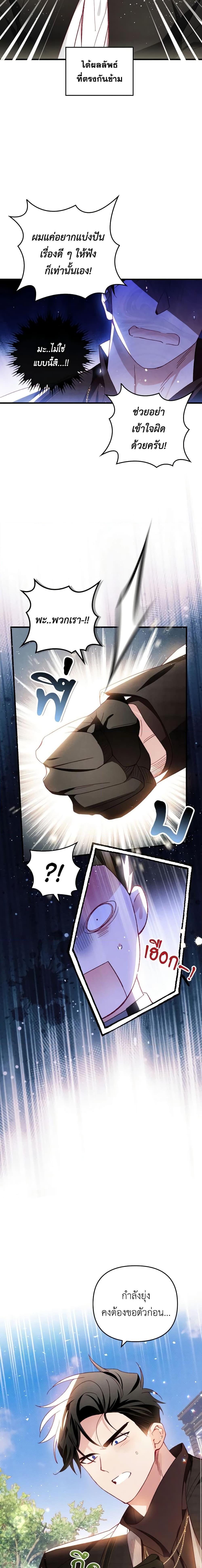 Manga-lc-com อ่านมังงะ อ่านการ์ตูน ออนไลน์ ฟรี Raising My Fiancé With Money ตอนที่ 1 2 3 4 5 6 7 8 9 10 11 12 13 14 ฟรี ไม่มีโฆษณา Manga-lc - อ่าน มังงะ อ่าน การ์ตูน ออนไลน์ อ่านมังงะ ฟรี
