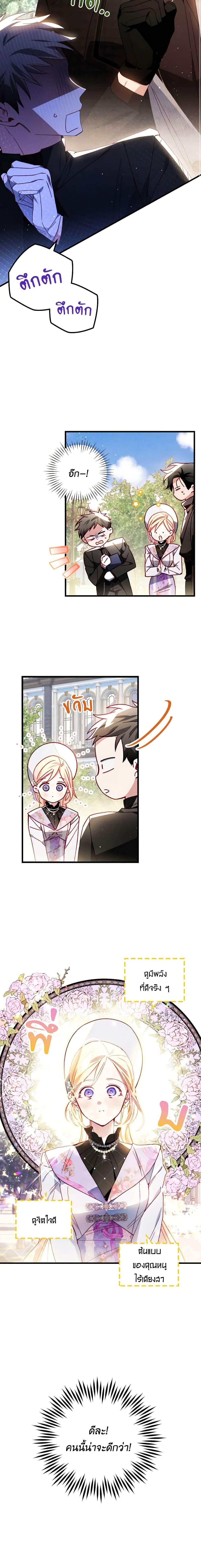 Manga-lc-com อ่านมังงะ อ่านการ์ตูน ออนไลน์ ฟรี Raising My Fiancé With Money ตอนที่ 1 2 3 4 5 6 7 8 9 10 11 12 13 14 ฟรี ไม่มีโฆษณา Manga-lc - อ่าน มังงะ อ่าน การ์ตูน ออนไลน์ อ่านมังงะ ฟรี