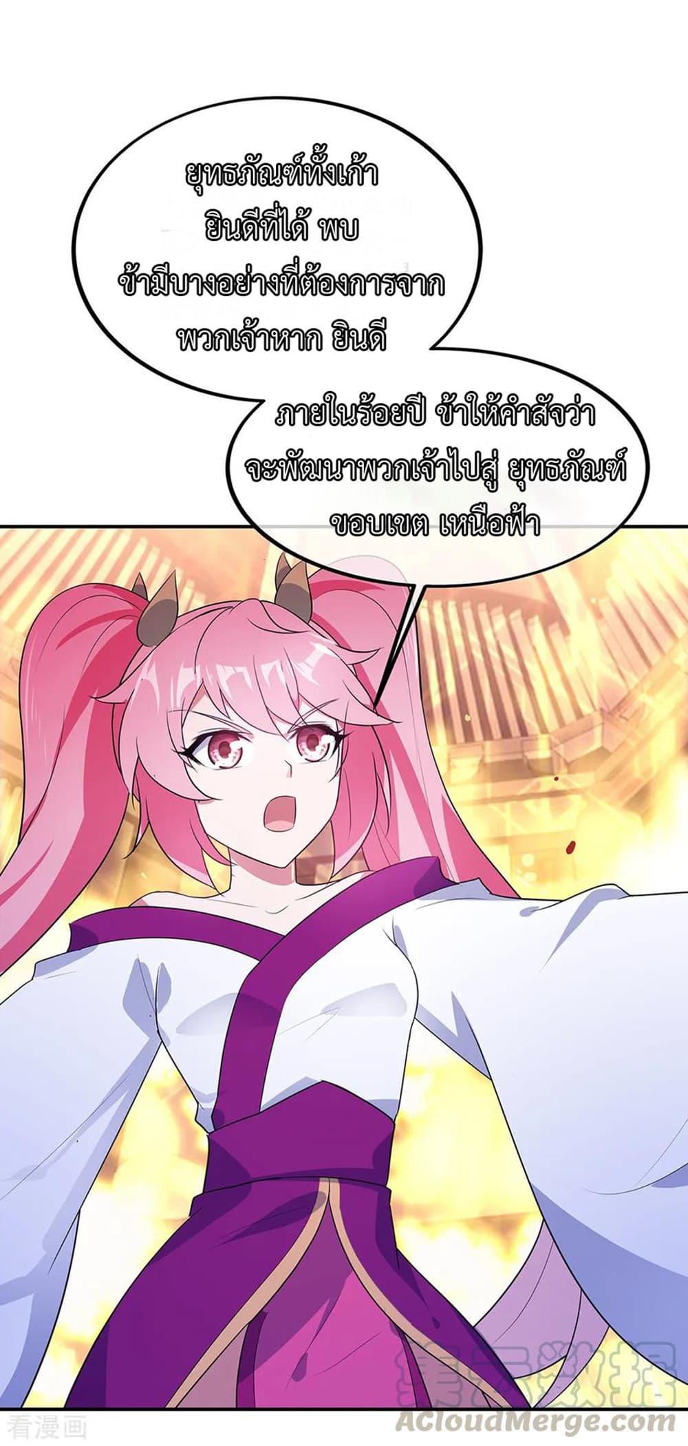 Manga-lc-com อ่านมังงะ อ่านการ์ตูน ออนไลน์ ฟรี Peerless Battle Spirit (Tian Cang Zi Dongman) ตอนที่ 1 2 3 4 5 6 7 8 9 10 11 12 13 14 ฟรี ไม่มีโฆษณา Manga-lc - อ่าน มังงะ อ่าน การ์ตูน ออนไลน์ อ่านมังงะ ฟรี