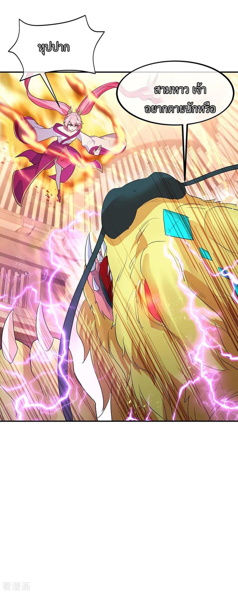 Manga-lc-com อ่านมังงะ อ่านการ์ตูน ออนไลน์ ฟรี Peerless Battle Spirit (Tian Cang Zi Dongman) ตอนที่ 1 2 3 4 5 6 7 8 9 10 11 12 13 14 ฟรี ไม่มีโฆษณา Manga-lc - อ่าน มังงะ อ่าน การ์ตูน ออนไลน์ อ่านมังงะ ฟรี