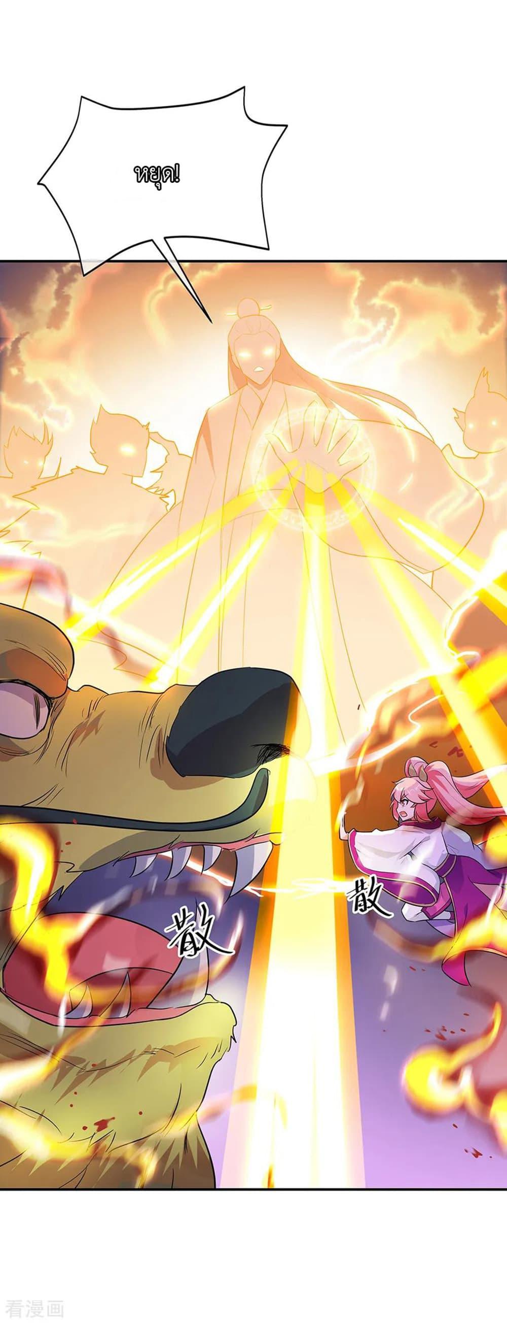 Manga-lc-com อ่านมังงะ อ่านการ์ตูน ออนไลน์ ฟรี Peerless Battle Spirit (Tian Cang Zi Dongman) ตอนที่ 1 2 3 4 5 6 7 8 9 10 11 12 13 14 ฟรี ไม่มีโฆษณา Manga-lc - อ่าน มังงะ อ่าน การ์ตูน ออนไลน์ อ่านมังงะ ฟรี