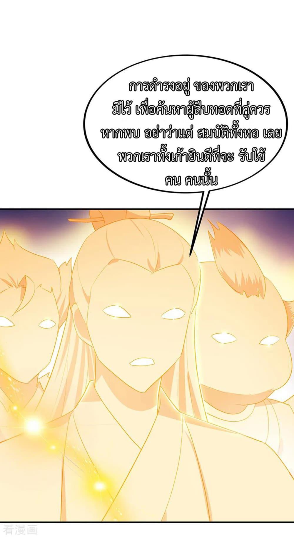 Manga-lc-com อ่านมังงะ อ่านการ์ตูน ออนไลน์ ฟรี Peerless Battle Spirit (Tian Cang Zi Dongman) ตอนที่ 1 2 3 4 5 6 7 8 9 10 11 12 13 14 ฟรี ไม่มีโฆษณา Manga-lc - อ่าน มังงะ อ่าน การ์ตูน ออนไลน์ อ่านมังงะ ฟรี