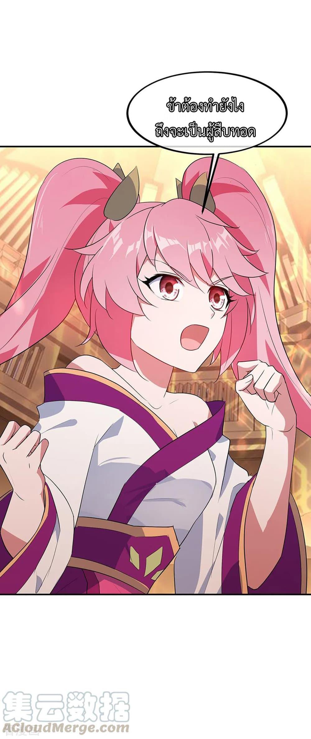 Manga-lc-com อ่านมังงะ อ่านการ์ตูน ออนไลน์ ฟรี Peerless Battle Spirit (Tian Cang Zi Dongman) ตอนที่ 1 2 3 4 5 6 7 8 9 10 11 12 13 14 ฟรี ไม่มีโฆษณา Manga-lc - อ่าน มังงะ อ่าน การ์ตูน ออนไลน์ อ่านมังงะ ฟรี