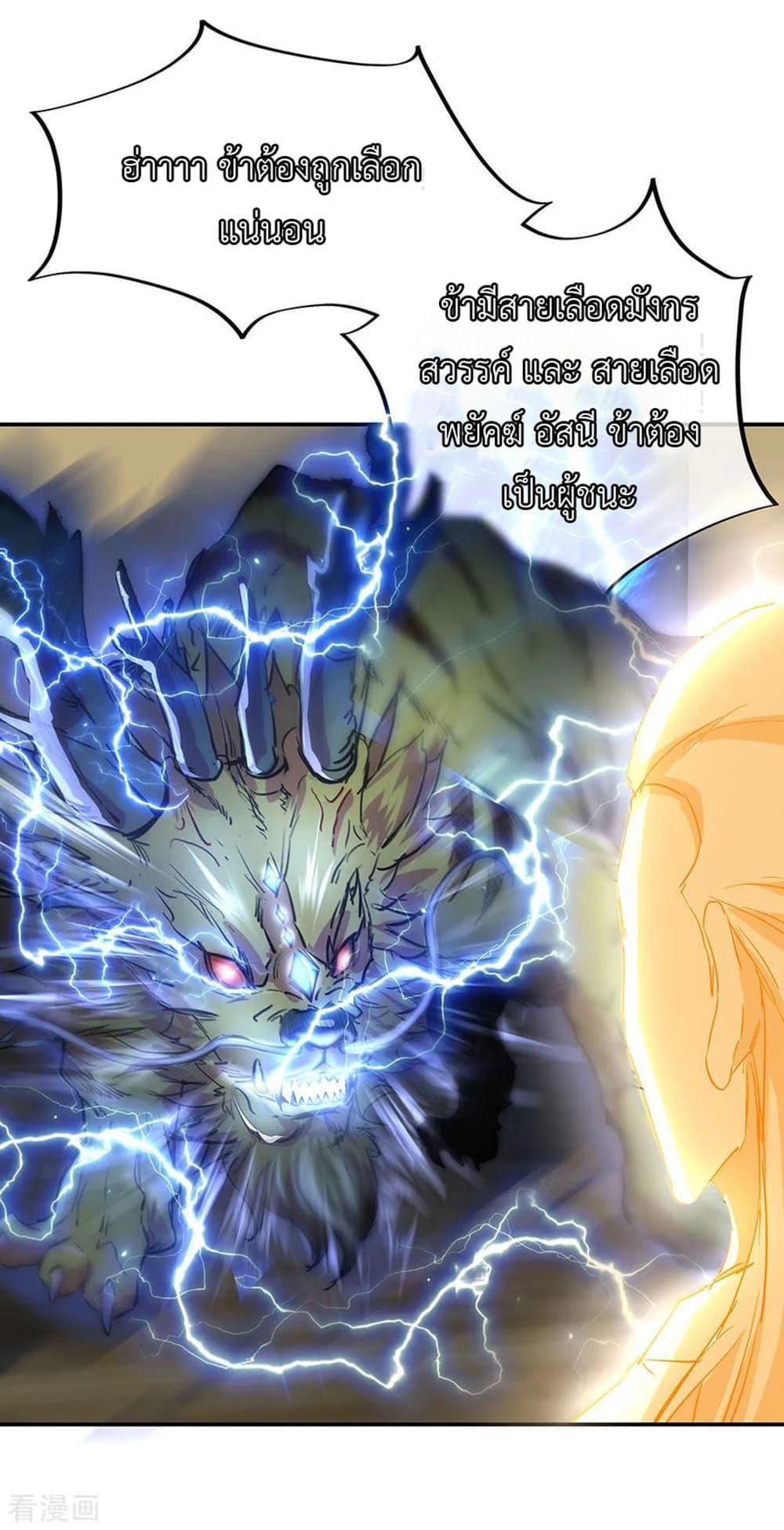 Manga-lc-com อ่านมังงะ อ่านการ์ตูน ออนไลน์ ฟรี Peerless Battle Spirit (Tian Cang Zi Dongman) ตอนที่ 1 2 3 4 5 6 7 8 9 10 11 12 13 14 ฟรี ไม่มีโฆษณา Manga-lc - อ่าน มังงะ อ่าน การ์ตูน ออนไลน์ อ่านมังงะ ฟรี