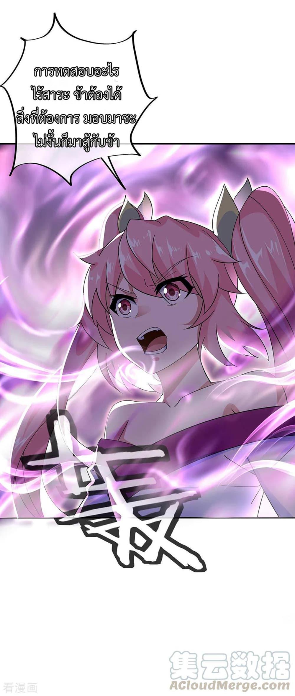 Manga-lc-com อ่านมังงะ อ่านการ์ตูน ออนไลน์ ฟรี Peerless Battle Spirit (Tian Cang Zi Dongman) ตอนที่ 1 2 3 4 5 6 7 8 9 10 11 12 13 14 ฟรี ไม่มีโฆษณา Manga-lc - อ่าน มังงะ อ่าน การ์ตูน ออนไลน์ อ่านมังงะ ฟรี