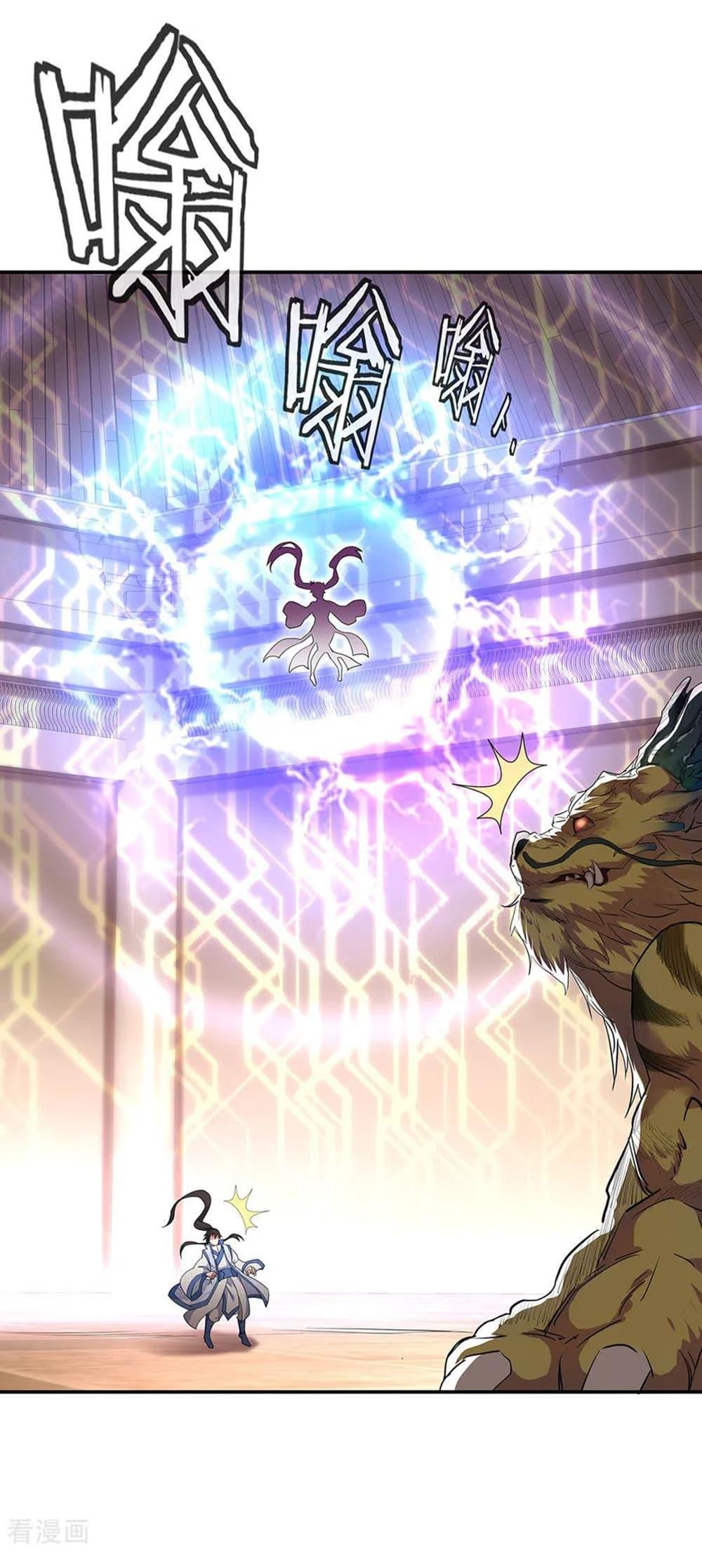 Manga-lc-com อ่านมังงะ อ่านการ์ตูน ออนไลน์ ฟรี Peerless Battle Spirit (Tian Cang Zi Dongman) ตอนที่ 1 2 3 4 5 6 7 8 9 10 11 12 13 14 ฟรี ไม่มีโฆษณา Manga-lc - อ่าน มังงะ อ่าน การ์ตูน ออนไลน์ อ่านมังงะ ฟรี