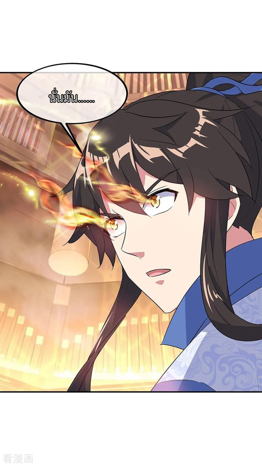 Manga-lc-com อ่านมังงะ อ่านการ์ตูน ออนไลน์ ฟรี Peerless Battle Spirit (Tian Cang Zi Dongman) ตอนที่ 1 2 3 4 5 6 7 8 9 10 11 12 13 14 ฟรี ไม่มีโฆษณา Manga-lc - อ่าน มังงะ อ่าน การ์ตูน ออนไลน์ อ่านมังงะ ฟรี