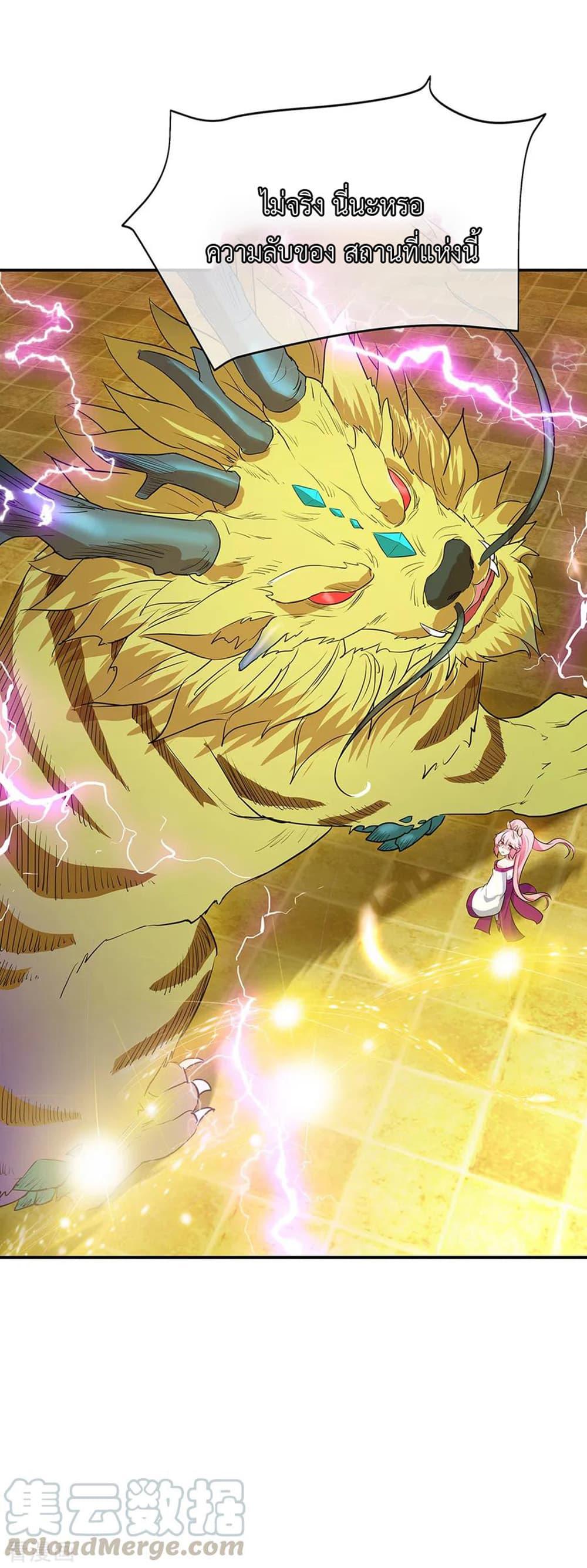 Manga-lc-com อ่านมังงะ อ่านการ์ตูน ออนไลน์ ฟรี Peerless Battle Spirit (Tian Cang Zi Dongman) ตอนที่ 1 2 3 4 5 6 7 8 9 10 11 12 13 14 ฟรี ไม่มีโฆษณา Manga-lc - อ่าน มังงะ อ่าน การ์ตูน ออนไลน์ อ่านมังงะ ฟรี