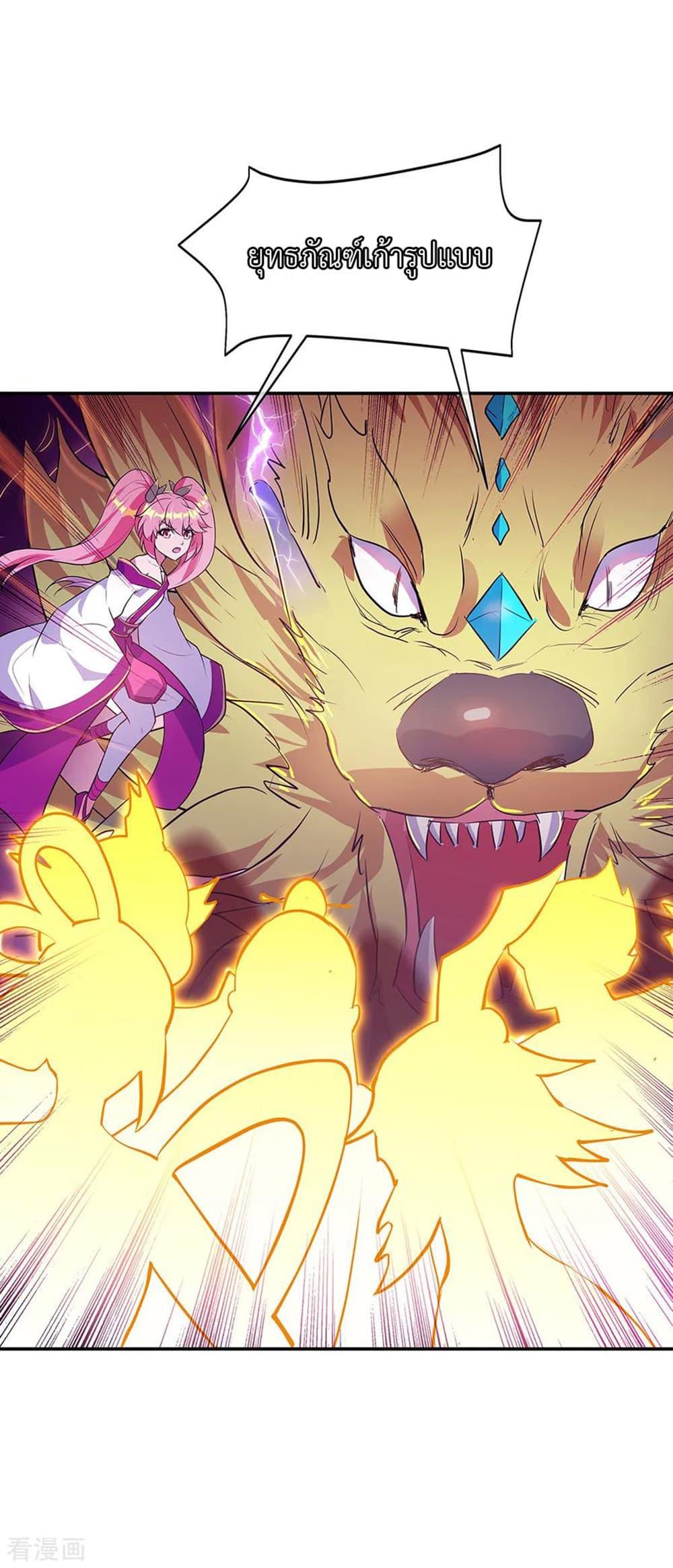 Manga-lc-com อ่านมังงะ อ่านการ์ตูน ออนไลน์ ฟรี Peerless Battle Spirit (Tian Cang Zi Dongman) ตอนที่ 1 2 3 4 5 6 7 8 9 10 11 12 13 14 ฟรี ไม่มีโฆษณา Manga-lc - อ่าน มังงะ อ่าน การ์ตูน ออนไลน์ อ่านมังงะ ฟรี