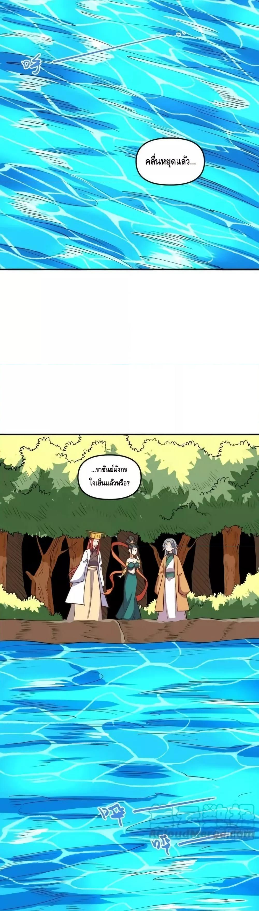 Manga-lc-com อ่านมังงะ อ่านการ์ตูน ออนไลน์ ฟรี ItTurnsOutTh ตอนที่ 1 2 3 4 5 6 7 8 9 10 11 12 13 14 ฟรี ไม่มีโฆษณา Manga-lc - อ่าน มังงะ อ่าน การ์ตูน ออนไลน์ อ่านมังงะ ฟรี