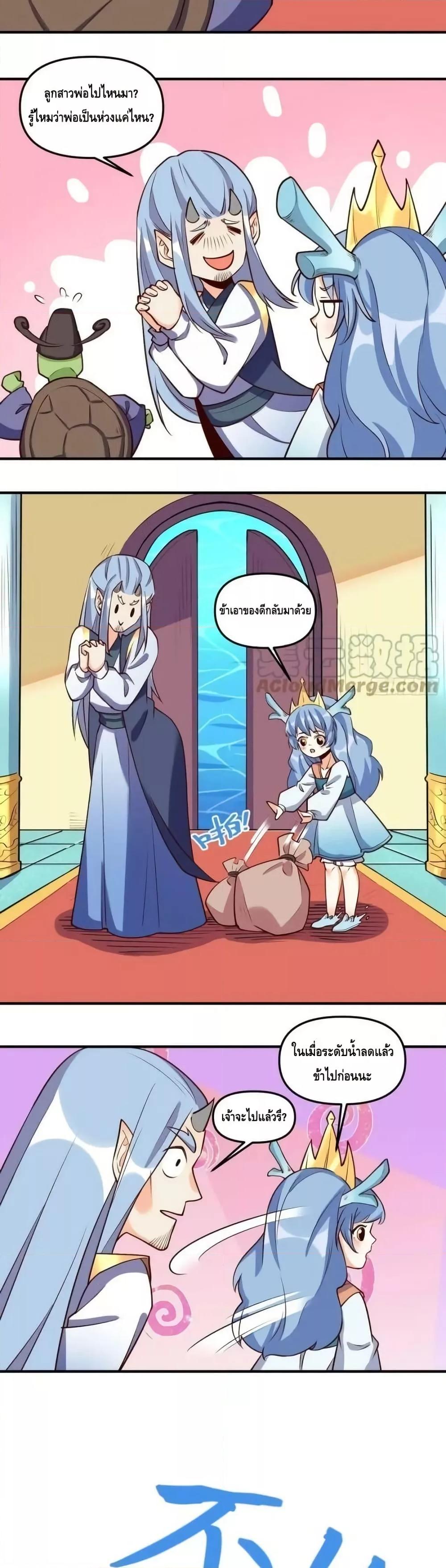 Manga-lc-com อ่านมังงะ อ่านการ์ตูน ออนไลน์ ฟรี ItTurnsOutTh ตอนที่ 1 2 3 4 5 6 7 8 9 10 11 12 13 14 ฟรี ไม่มีโฆษณา Manga-lc - อ่าน มังงะ อ่าน การ์ตูน ออนไลน์ อ่านมังงะ ฟรี