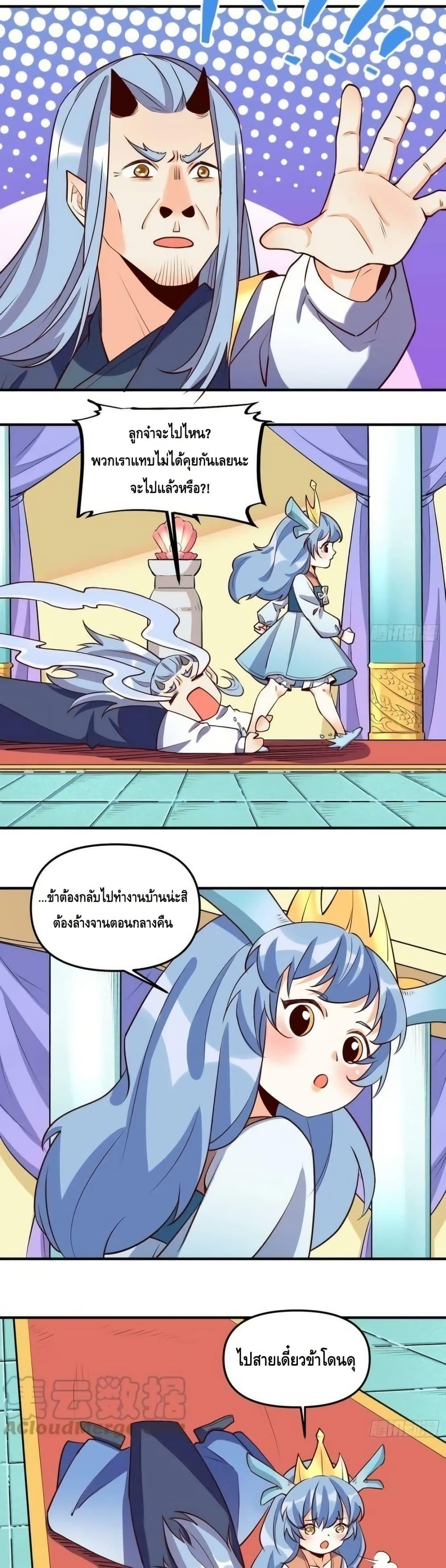 Manga-lc-com อ่านมังงะ อ่านการ์ตูน ออนไลน์ ฟรี ItTurnsOutTh ตอนที่ 1 2 3 4 5 6 7 8 9 10 11 12 13 14 ฟรี ไม่มีโฆษณา Manga-lc - อ่าน มังงะ อ่าน การ์ตูน ออนไลน์ อ่านมังงะ ฟรี