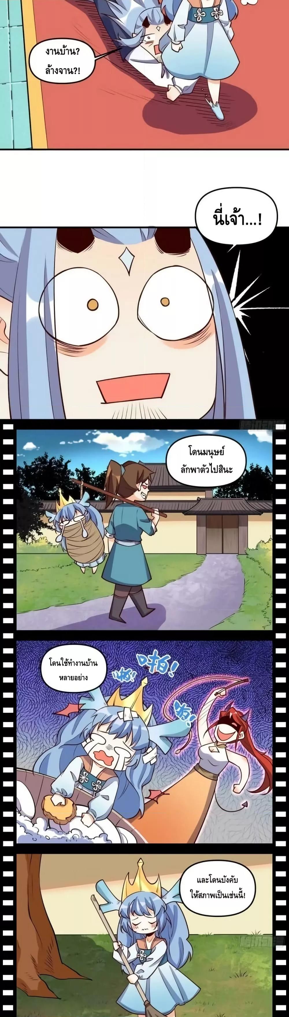 Manga-lc-com อ่านมังงะ อ่านการ์ตูน ออนไลน์ ฟรี ItTurnsOutTh ตอนที่ 1 2 3 4 5 6 7 8 9 10 11 12 13 14 ฟรี ไม่มีโฆษณา Manga-lc - อ่าน มังงะ อ่าน การ์ตูน ออนไลน์ อ่านมังงะ ฟรี