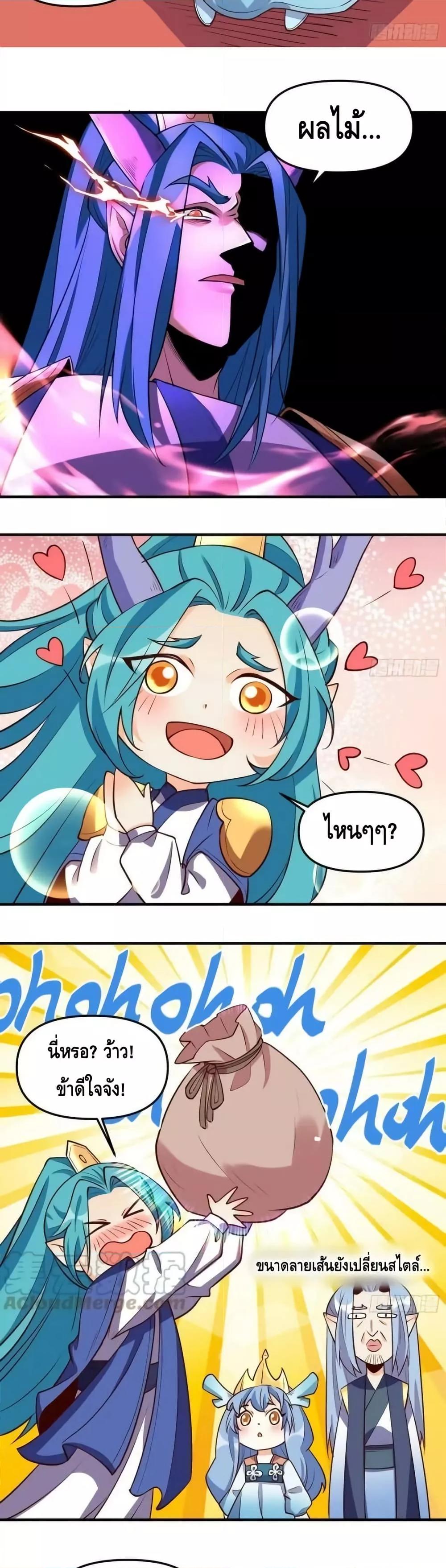 Manga-lc-com อ่านมังงะ อ่านการ์ตูน ออนไลน์ ฟรี ItTurnsOutTh ตอนที่ 1 2 3 4 5 6 7 8 9 10 11 12 13 14 ฟรี ไม่มีโฆษณา Manga-lc - อ่าน มังงะ อ่าน การ์ตูน ออนไลน์ อ่านมังงะ ฟรี