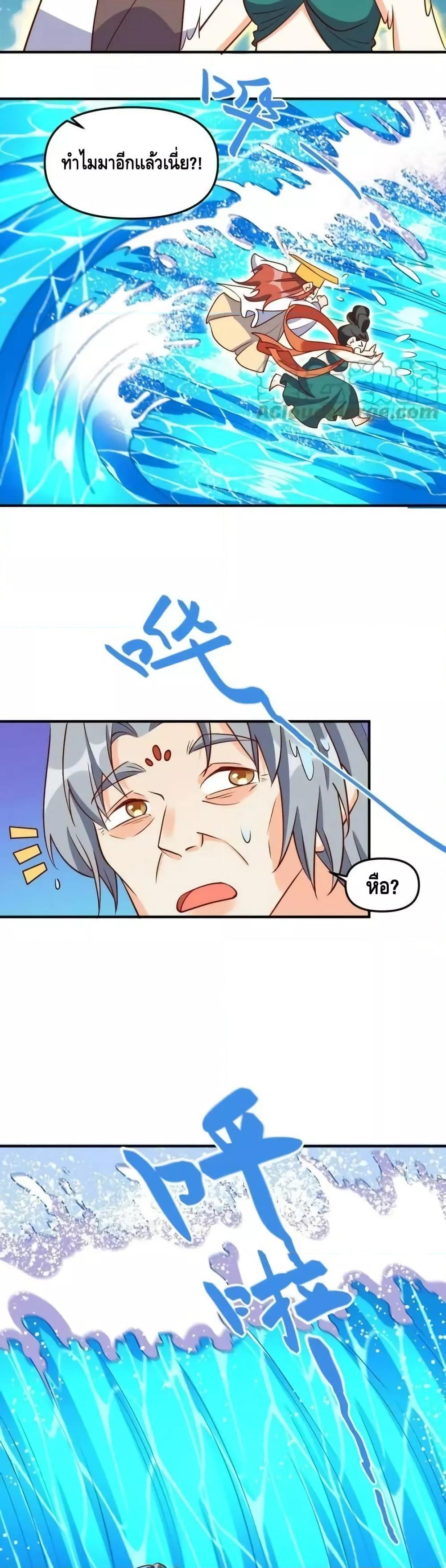 Manga-lc-com อ่านมังงะ อ่านการ์ตูน ออนไลน์ ฟรี ItTurnsOutTh ตอนที่ 1 2 3 4 5 6 7 8 9 10 11 12 13 14 ฟรี ไม่มีโฆษณา Manga-lc - อ่าน มังงะ อ่าน การ์ตูน ออนไลน์ อ่านมังงะ ฟรี