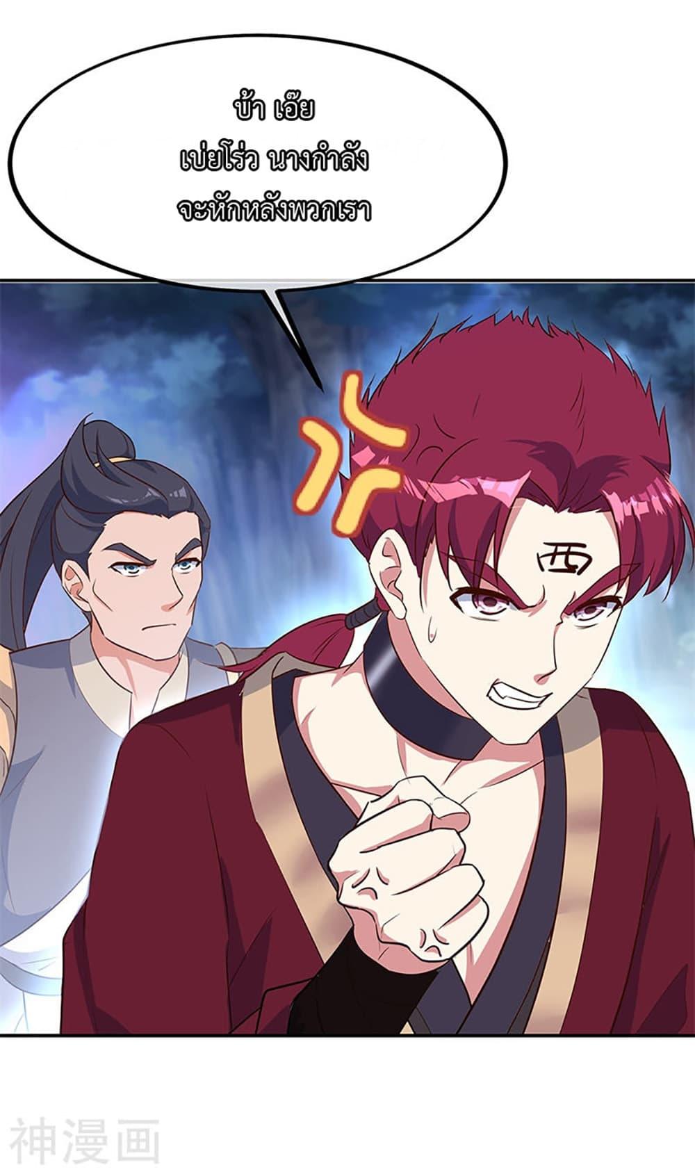 Manga-lc-com อ่านมังงะ อ่านการ์ตูน ออนไลน์ ฟรี Peerless Battle Spirit (Tian Cang Zi Dongman) ตอนที่ 1 2 3 4 5 6 7 8 9 10 11 12 13 14 ฟรี ไม่มีโฆษณา Manga-lc - อ่าน มังงะ อ่าน การ์ตูน ออนไลน์ อ่านมังงะ ฟรี