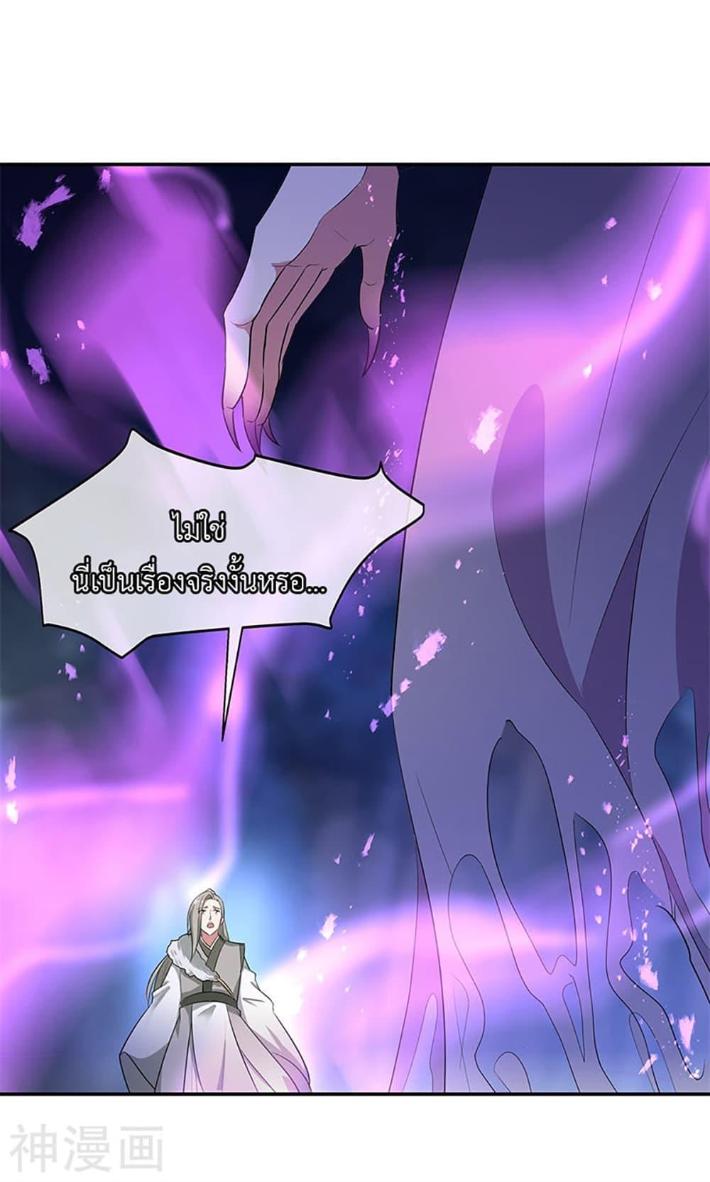 Manga-lc-com อ่านมังงะ อ่านการ์ตูน ออนไลน์ ฟรี Peerless Battle Spirit (Tian Cang Zi Dongman) ตอนที่ 1 2 3 4 5 6 7 8 9 10 11 12 13 14 ฟรี ไม่มีโฆษณา Manga-lc - อ่าน มังงะ อ่าน การ์ตูน ออนไลน์ อ่านมังงะ ฟรี