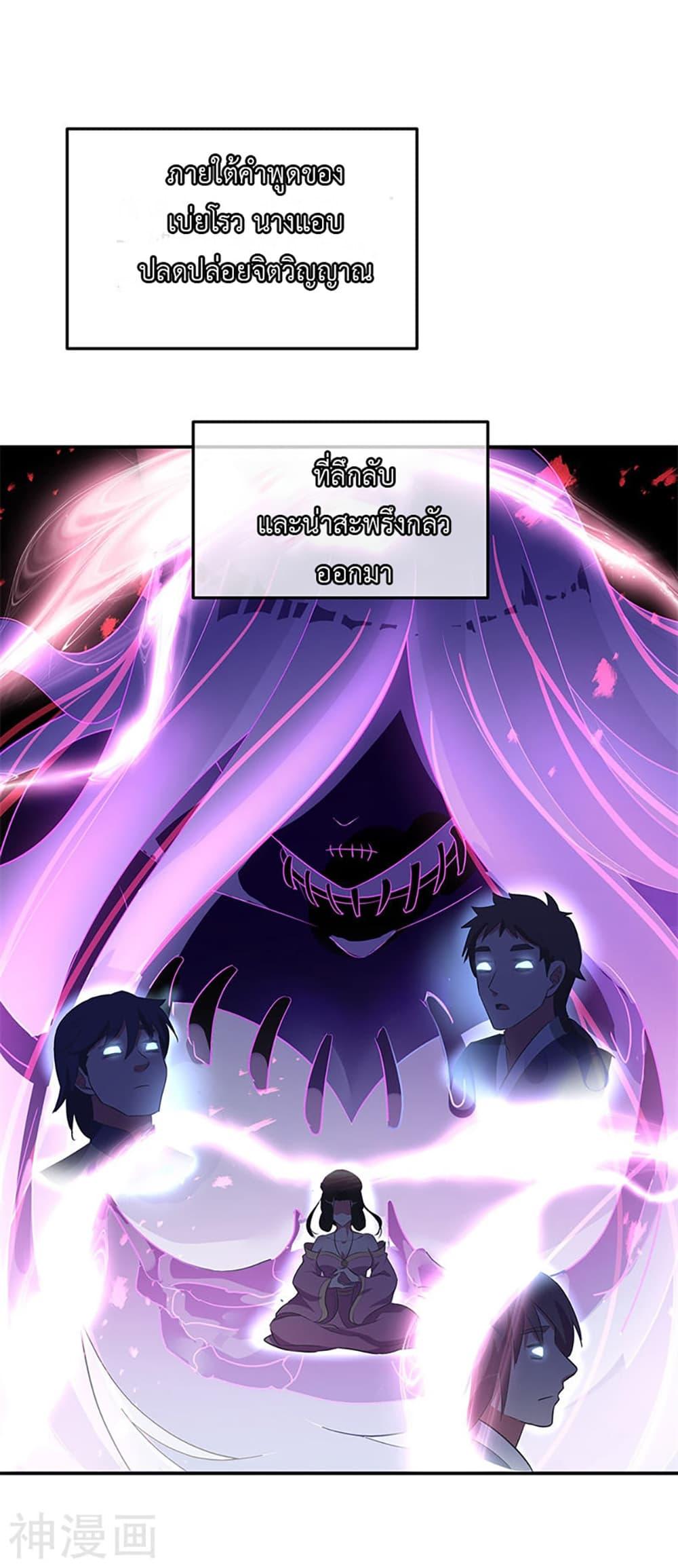 Manga-lc-com อ่านมังงะ อ่านการ์ตูน ออนไลน์ ฟรี Peerless Battle Spirit (Tian Cang Zi Dongman) ตอนที่ 1 2 3 4 5 6 7 8 9 10 11 12 13 14 ฟรี ไม่มีโฆษณา Manga-lc - อ่าน มังงะ อ่าน การ์ตูน ออนไลน์ อ่านมังงะ ฟรี