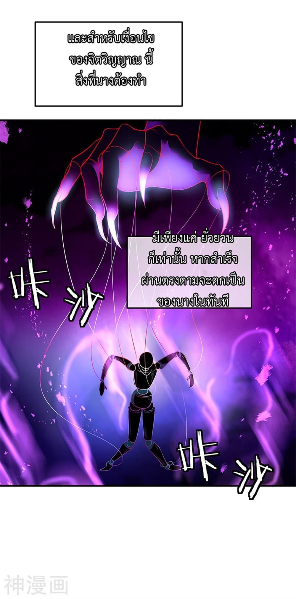 Manga-lc-com อ่านมังงะ อ่านการ์ตูน ออนไลน์ ฟรี Peerless Battle Spirit (Tian Cang Zi Dongman) ตอนที่ 1 2 3 4 5 6 7 8 9 10 11 12 13 14 ฟรี ไม่มีโฆษณา Manga-lc - อ่าน มังงะ อ่าน การ์ตูน ออนไลน์ อ่านมังงะ ฟรี