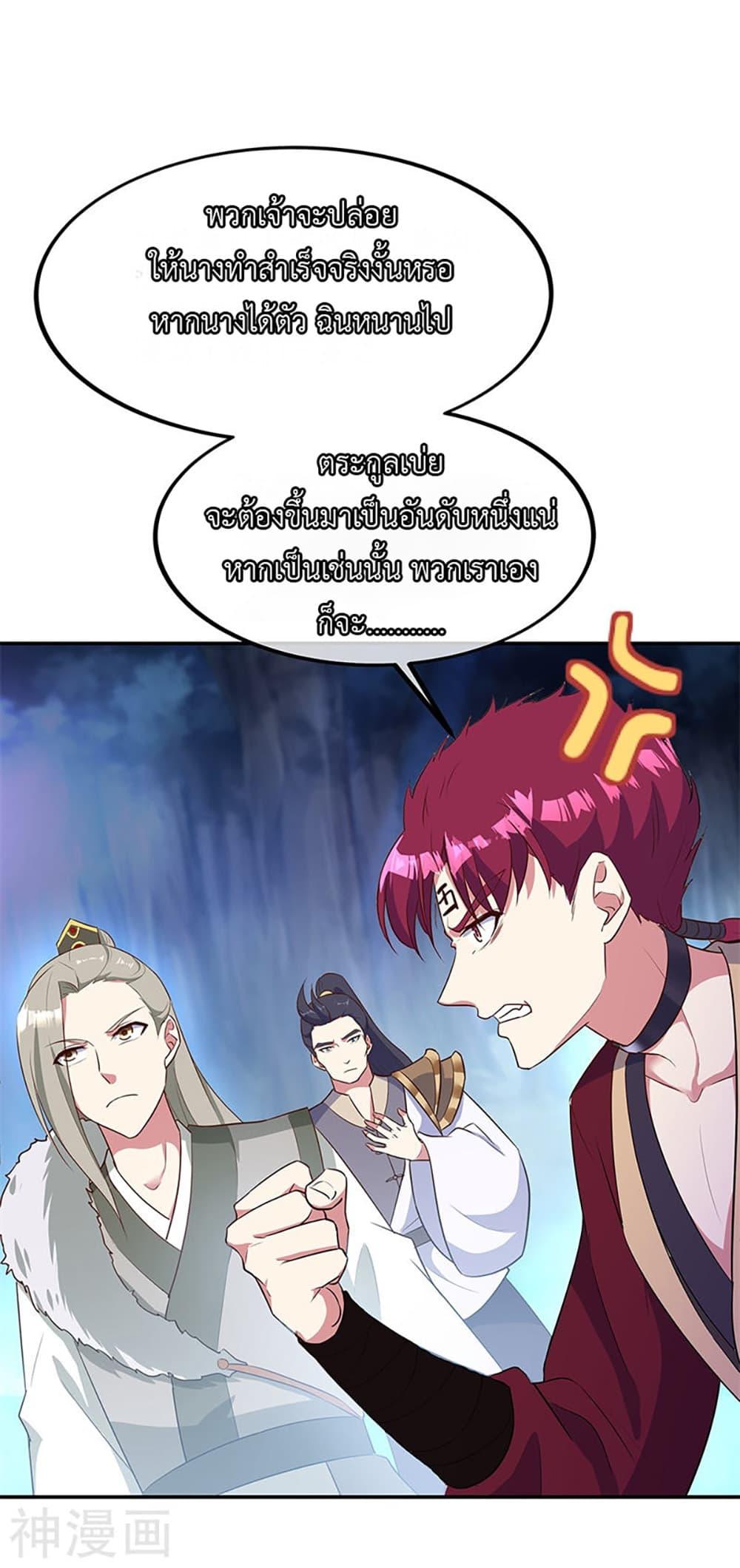 Manga-lc-com อ่านมังงะ อ่านการ์ตูน ออนไลน์ ฟรี Peerless Battle Spirit (Tian Cang Zi Dongman) ตอนที่ 1 2 3 4 5 6 7 8 9 10 11 12 13 14 ฟรี ไม่มีโฆษณา Manga-lc - อ่าน มังงะ อ่าน การ์ตูน ออนไลน์ อ่านมังงะ ฟรี
