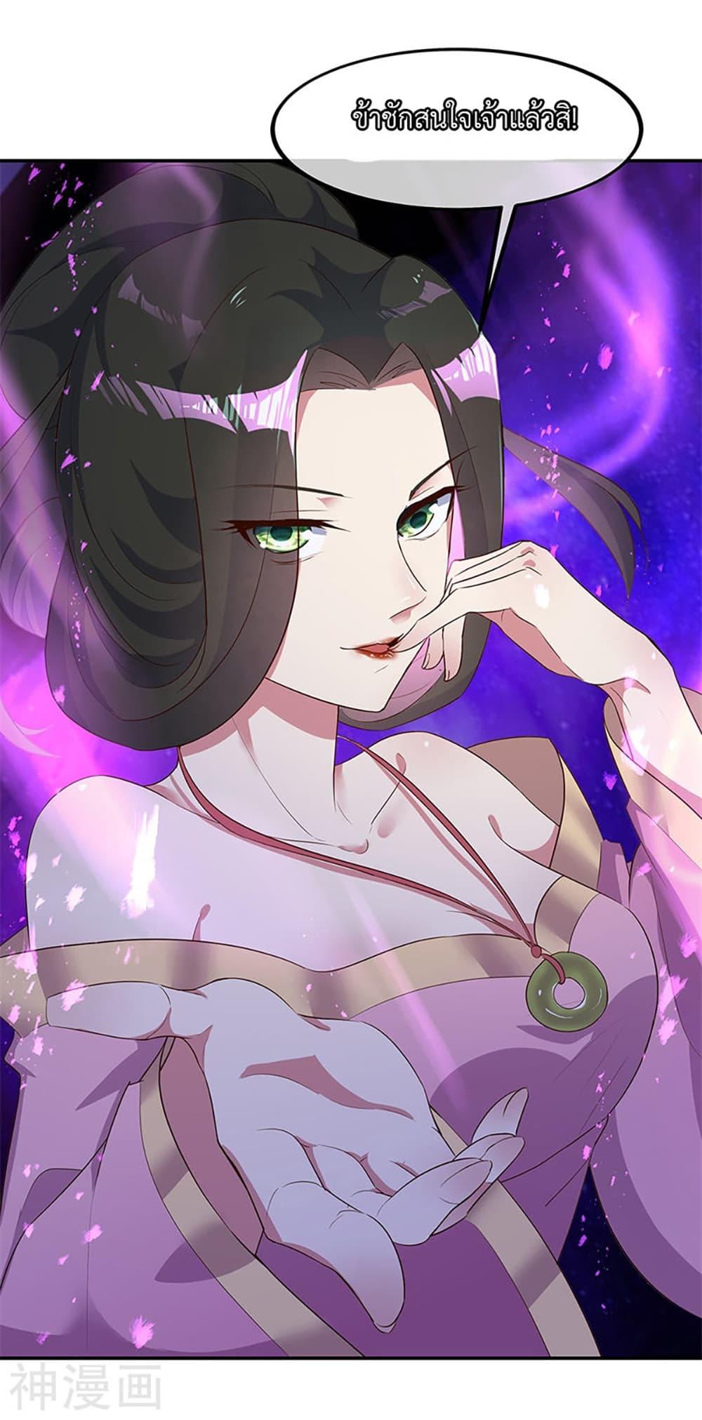 Manga-lc-com อ่านมังงะ อ่านการ์ตูน ออนไลน์ ฟรี Peerless Battle Spirit (Tian Cang Zi Dongman) ตอนที่ 1 2 3 4 5 6 7 8 9 10 11 12 13 14 ฟรี ไม่มีโฆษณา Manga-lc - อ่าน มังงะ อ่าน การ์ตูน ออนไลน์ อ่านมังงะ ฟรี