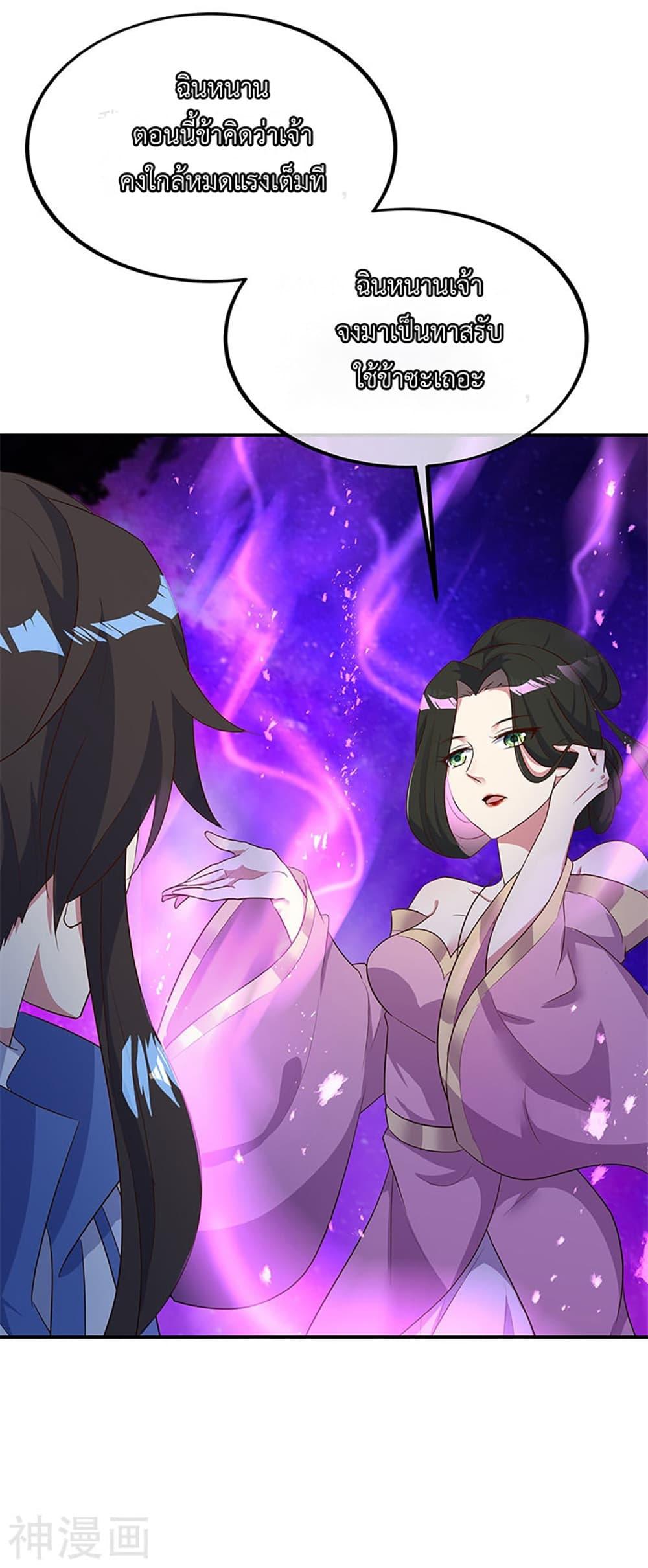 Manga-lc-com อ่านมังงะ อ่านการ์ตูน ออนไลน์ ฟรี Peerless Battle Spirit (Tian Cang Zi Dongman) ตอนที่ 1 2 3 4 5 6 7 8 9 10 11 12 13 14 ฟรี ไม่มีโฆษณา Manga-lc - อ่าน มังงะ อ่าน การ์ตูน ออนไลน์ อ่านมังงะ ฟรี