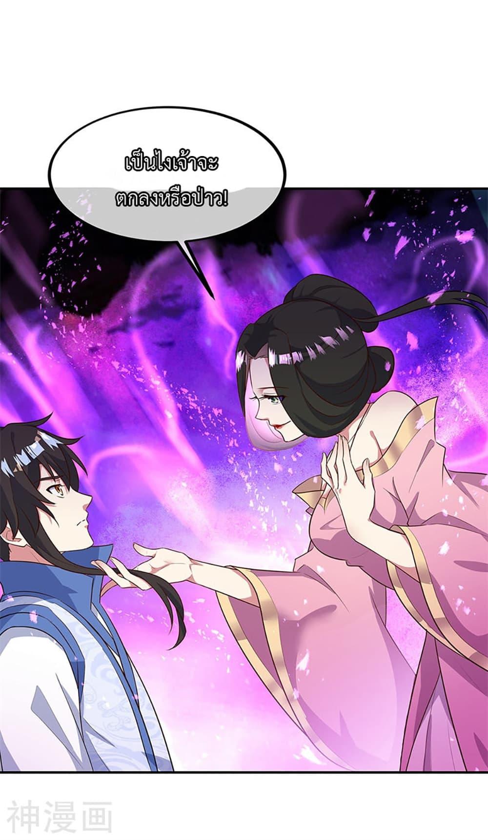 Manga-lc-com อ่านมังงะ อ่านการ์ตูน ออนไลน์ ฟรี Peerless Battle Spirit (Tian Cang Zi Dongman) ตอนที่ 1 2 3 4 5 6 7 8 9 10 11 12 13 14 ฟรี ไม่มีโฆษณา Manga-lc - อ่าน มังงะ อ่าน การ์ตูน ออนไลน์ อ่านมังงะ ฟรี