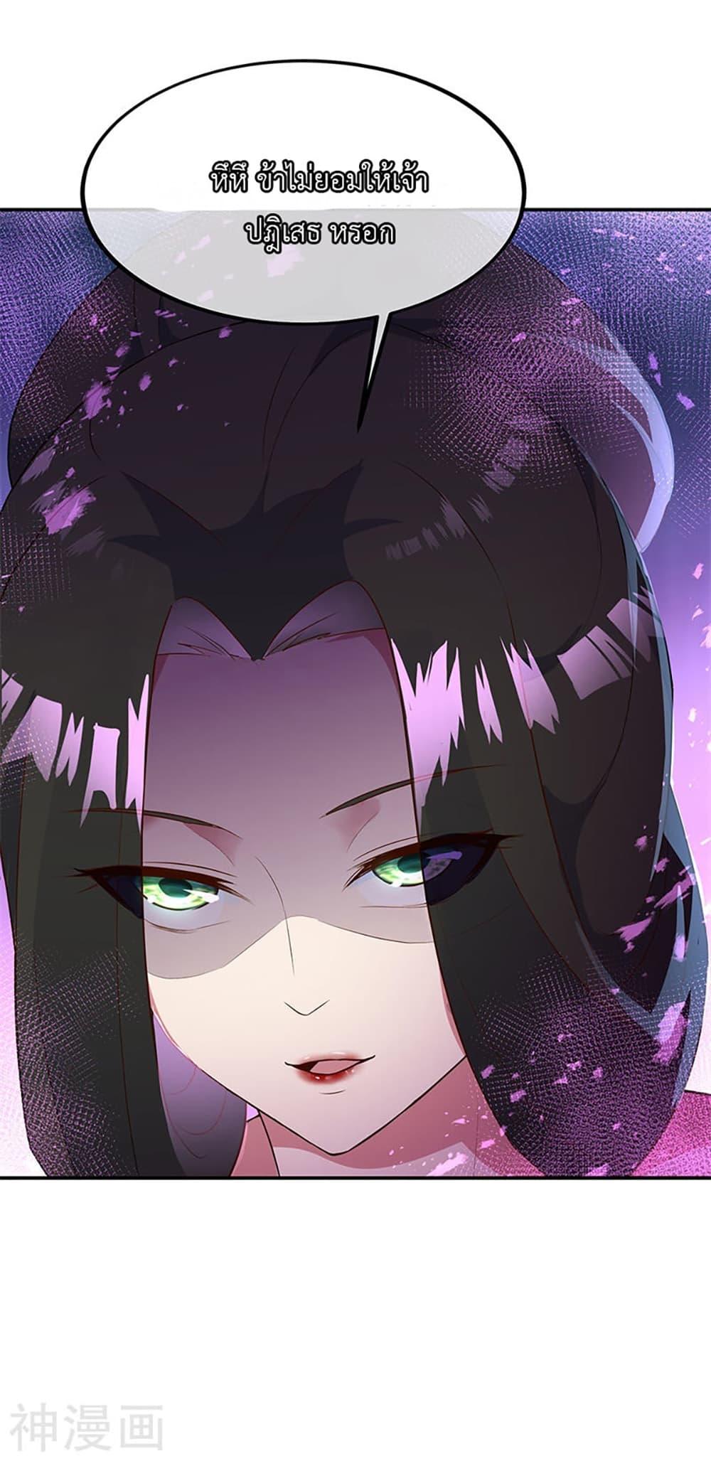 Manga-lc-com อ่านมังงะ อ่านการ์ตูน ออนไลน์ ฟรี Peerless Battle Spirit (Tian Cang Zi Dongman) ตอนที่ 1 2 3 4 5 6 7 8 9 10 11 12 13 14 ฟรี ไม่มีโฆษณา Manga-lc - อ่าน มังงะ อ่าน การ์ตูน ออนไลน์ อ่านมังงะ ฟรี