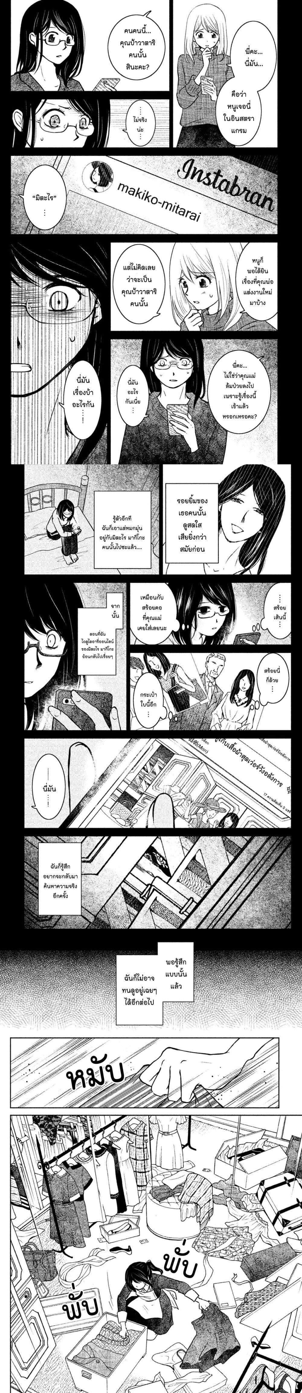 Manga-lc-com อ่านมังงะ อ่านการ์ตูน ออนไลน์ ฟรี Mitaraike Enjou suru ตอนที่ 1 2 3 4 5 6 7 8 9 10 11 12 13 14 ฟรี ไม่มีโฆษณา Manga-lc - อ่าน มังงะ อ่าน การ์ตูน ออนไลน์ อ่านมังงะ ฟรี