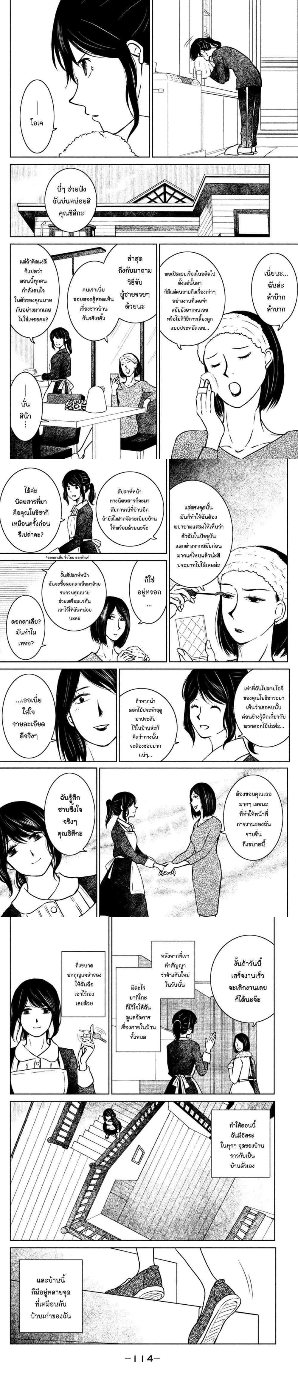 Manga-lc-com อ่านมังงะ อ่านการ์ตูน ออนไลน์ ฟรี Mitaraike Enjou suru ตอนที่ 1 2 3 4 5 6 7 8 9 10 11 12 13 14 ฟรี ไม่มีโฆษณา Manga-lc - อ่าน มังงะ อ่าน การ์ตูน ออนไลน์ อ่านมังงะ ฟรี