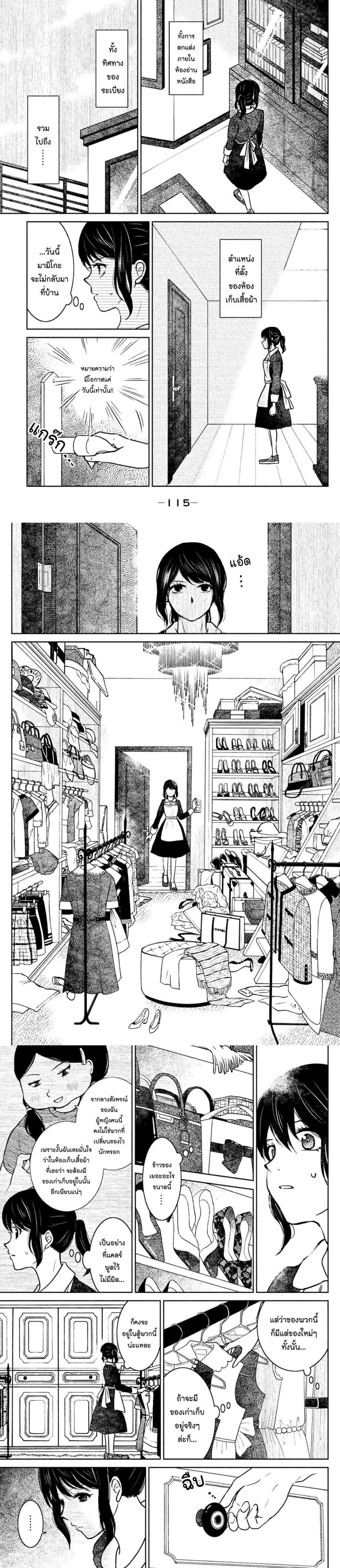 Manga-lc-com อ่านมังงะ อ่านการ์ตูน ออนไลน์ ฟรี Mitaraike Enjou suru ตอนที่ 1 2 3 4 5 6 7 8 9 10 11 12 13 14 ฟรี ไม่มีโฆษณา Manga-lc - อ่าน มังงะ อ่าน การ์ตูน ออนไลน์ อ่านมังงะ ฟรี