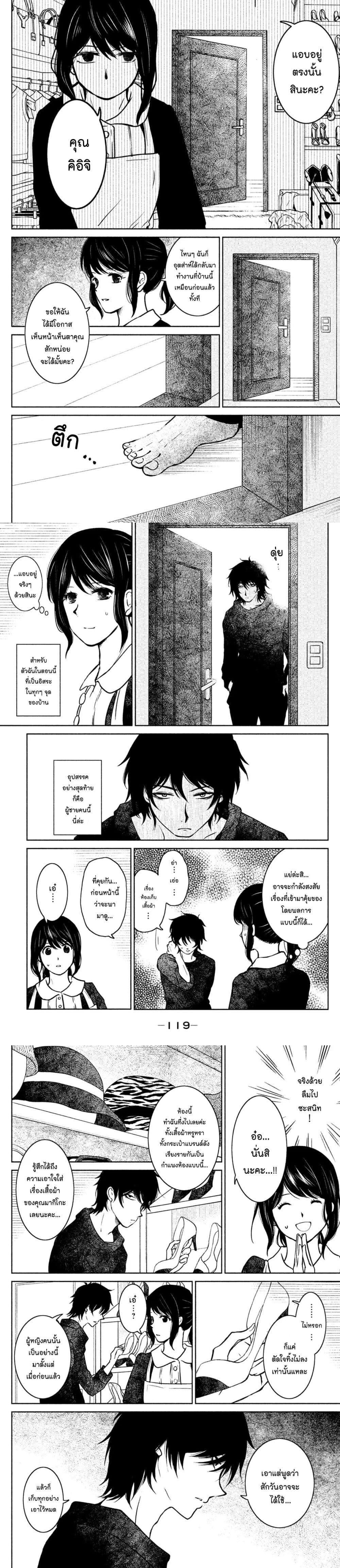 Manga-lc-com อ่านมังงะ อ่านการ์ตูน ออนไลน์ ฟรี Mitaraike Enjou suru ตอนที่ 1 2 3 4 5 6 7 8 9 10 11 12 13 14 ฟรี ไม่มีโฆษณา Manga-lc - อ่าน มังงะ อ่าน การ์ตูน ออนไลน์ อ่านมังงะ ฟรี