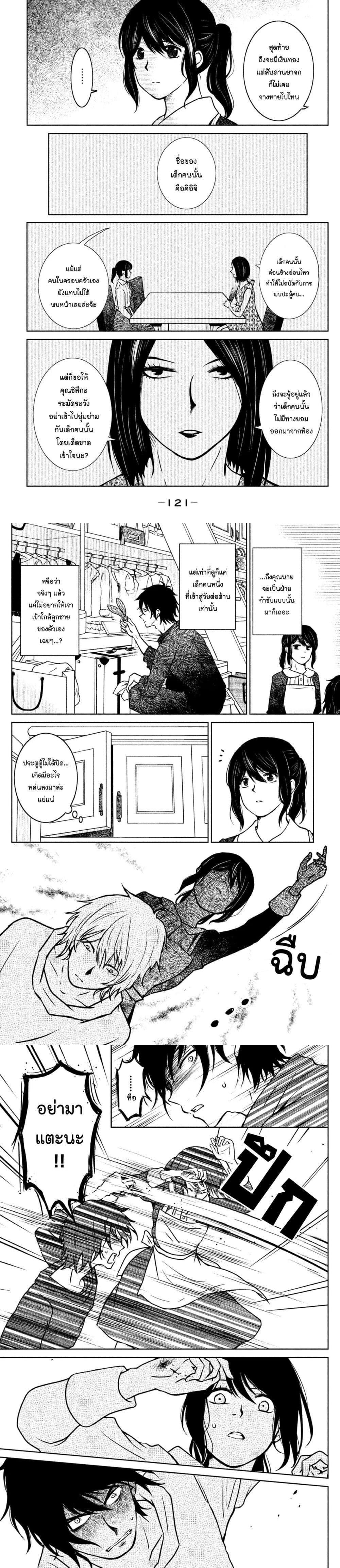 Manga-lc-com อ่านมังงะ อ่านการ์ตูน ออนไลน์ ฟรี Mitaraike Enjou suru ตอนที่ 1 2 3 4 5 6 7 8 9 10 11 12 13 14 ฟรี ไม่มีโฆษณา Manga-lc - อ่าน มังงะ อ่าน การ์ตูน ออนไลน์ อ่านมังงะ ฟรี