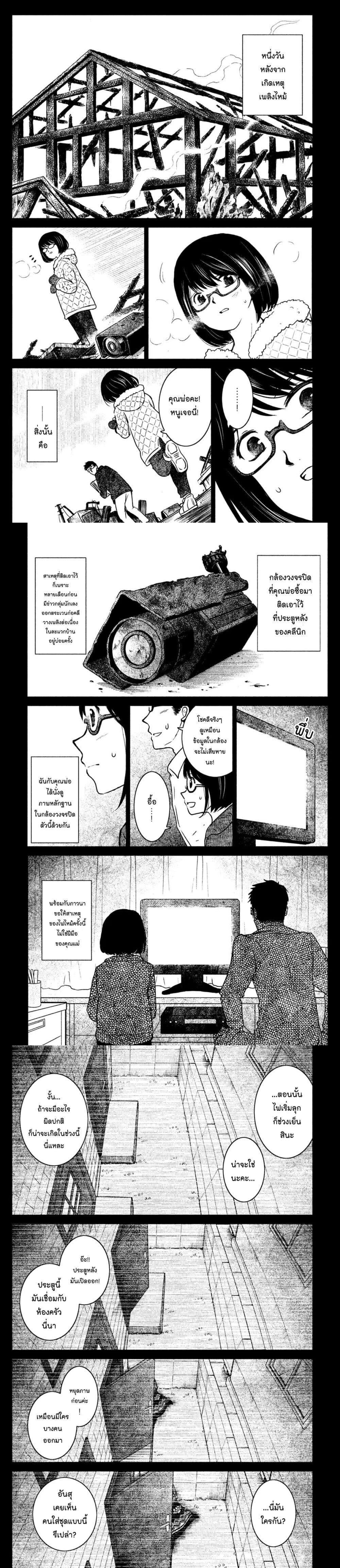 Manga-lc-com อ่านมังงะ อ่านการ์ตูน ออนไลน์ ฟรี Mitaraike Enjou suru ตอนที่ 1 2 3 4 5 6 7 8 9 10 11 12 13 14 ฟรี ไม่มีโฆษณา Manga-lc - อ่าน มังงะ อ่าน การ์ตูน ออนไลน์ อ่านมังงะ ฟรี