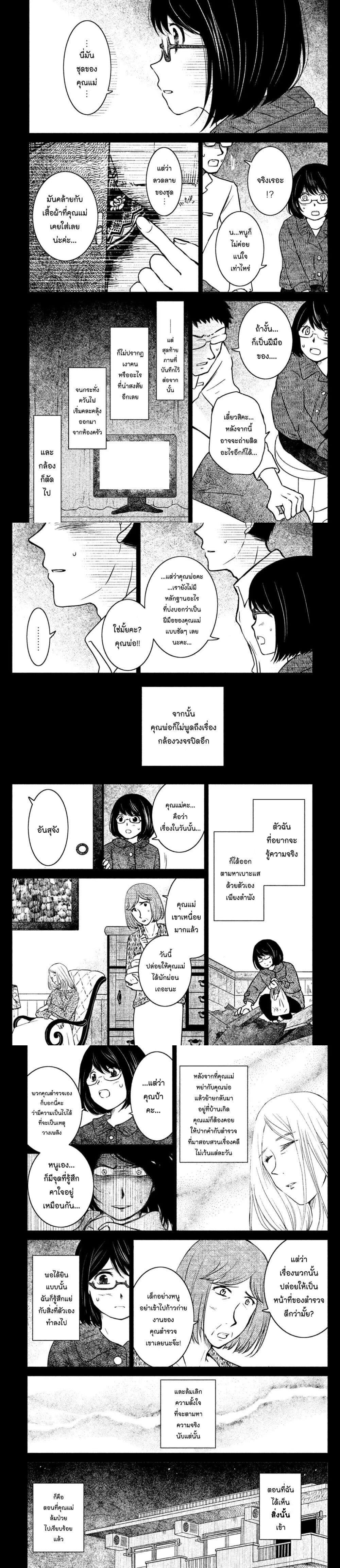 Manga-lc-com อ่านมังงะ อ่านการ์ตูน ออนไลน์ ฟรี Mitaraike Enjou suru ตอนที่ 1 2 3 4 5 6 7 8 9 10 11 12 13 14 ฟรี ไม่มีโฆษณา Manga-lc - อ่าน มังงะ อ่าน การ์ตูน ออนไลน์ อ่านมังงะ ฟรี