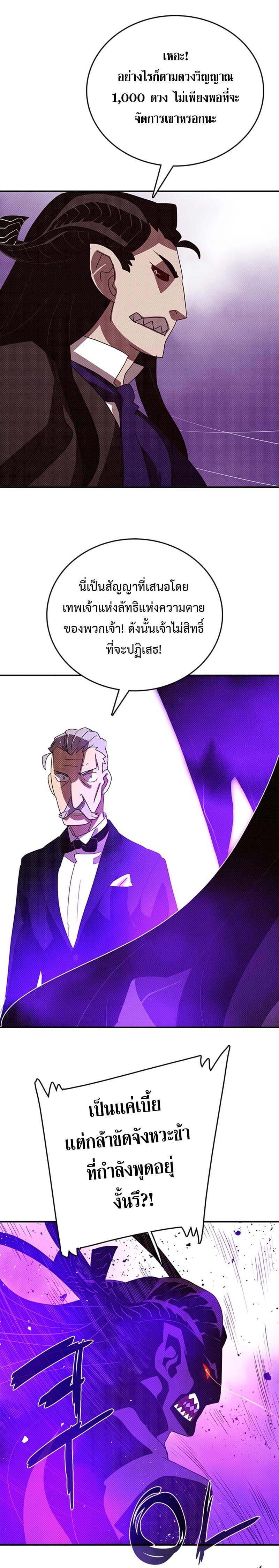 Manga-lc-com อ่านมังงะ อ่านการ์ตูน ออนไลน์ ฟรี I Am the Sorcerer King ตอนที่ 1 2 3 4 5 6 7 8 9 10 11 12 13 14 ฟรี ไม่มีโฆษณา Manga-lc - อ่าน มังงะ อ่าน การ์ตูน ออนไลน์ อ่านมังงะ ฟรี