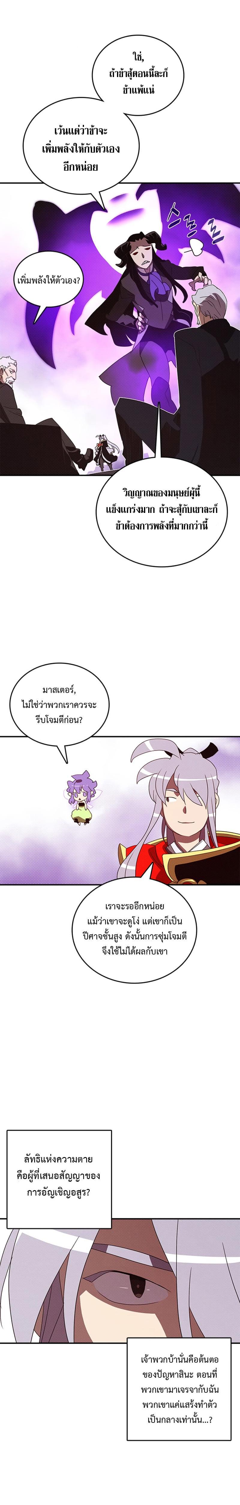 Manga-lc-com อ่านมังงะ อ่านการ์ตูน ออนไลน์ ฟรี I Am the Sorcerer King ตอนที่ 1 2 3 4 5 6 7 8 9 10 11 12 13 14 ฟรี ไม่มีโฆษณา Manga-lc - อ่าน มังงะ อ่าน การ์ตูน ออนไลน์ อ่านมังงะ ฟรี