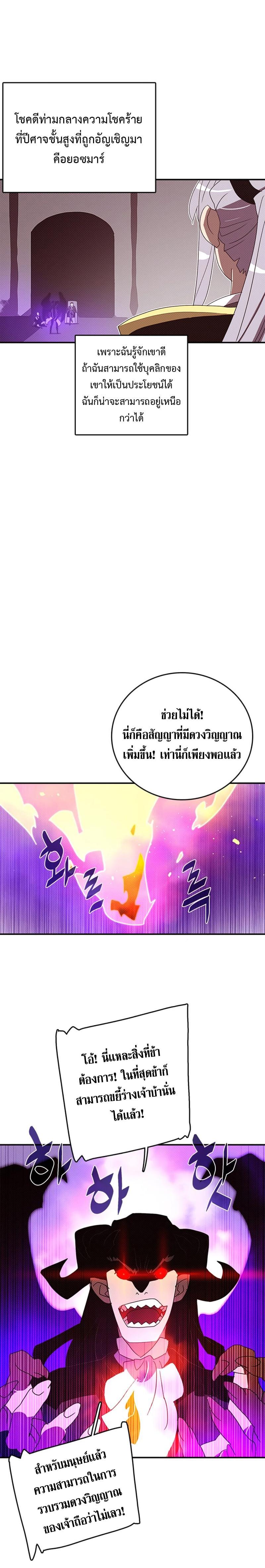 Manga-lc-com อ่านมังงะ อ่านการ์ตูน ออนไลน์ ฟรี I Am the Sorcerer King ตอนที่ 1 2 3 4 5 6 7 8 9 10 11 12 13 14 ฟรี ไม่มีโฆษณา Manga-lc - อ่าน มังงะ อ่าน การ์ตูน ออนไลน์ อ่านมังงะ ฟรี