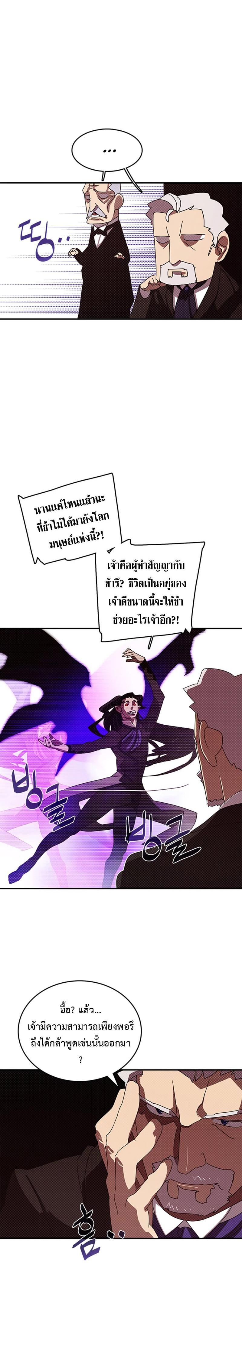 Manga-lc-com อ่านมังงะ อ่านการ์ตูน ออนไลน์ ฟรี I Am the Sorcerer King ตอนที่ 1 2 3 4 5 6 7 8 9 10 11 12 13 14 ฟรี ไม่มีโฆษณา Manga-lc - อ่าน มังงะ อ่าน การ์ตูน ออนไลน์ อ่านมังงะ ฟรี