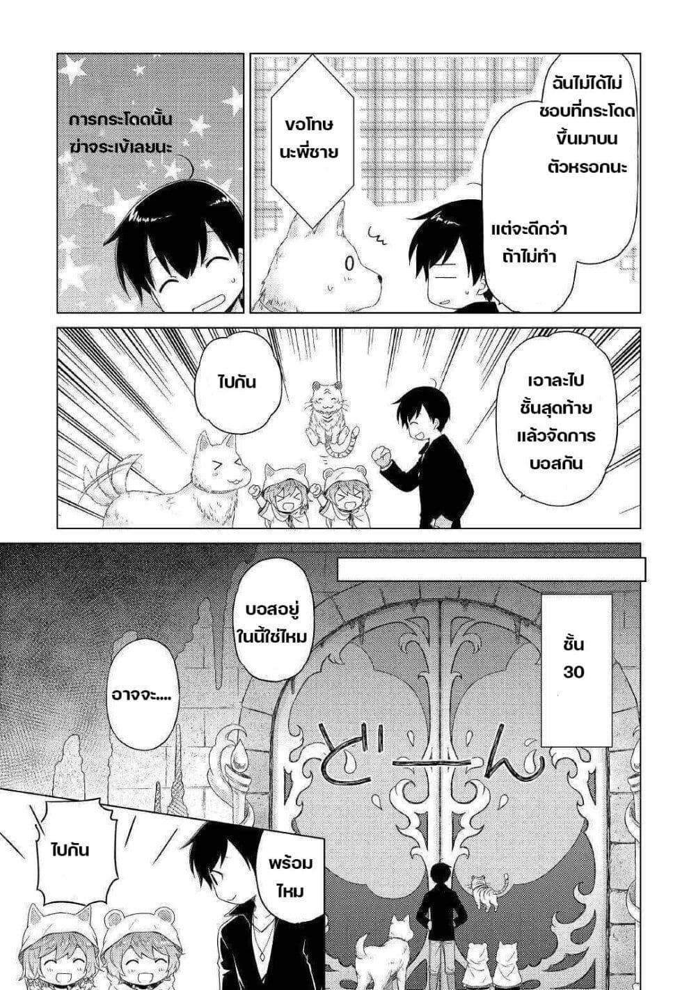 Manga-lc-com อ่านมังงะ อ่านการ์ตูน ออนไลน์ ฟรี Isekai Yururi Kikou ตอนที่ 1 2 3 4 5 6 7 8 9 10 11 12 13 14 ฟรี ไม่มีโฆษณา Manga-lc - อ่าน มังงะ อ่าน การ์ตูน ออนไลน์ อ่านมังงะ ฟรี